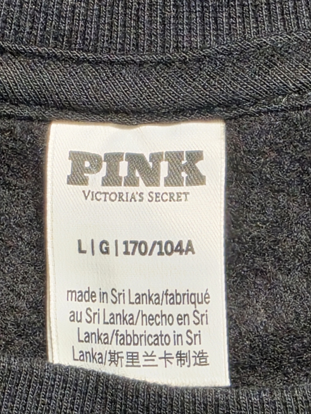 Victoria's Secret PINK Black Campus Fleece Oversized Crewneck Sweatshirt Size L - Picture 2 of 7